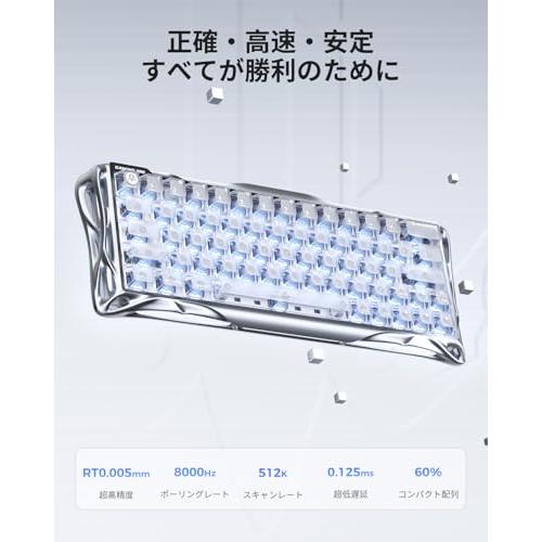 【美品・おまけ付】GravaStar Mercury V60 ラピッドトリガー 0.005mmラピッドトリガー搭載 GravaStar Mercury V60 PRO ゲーミング