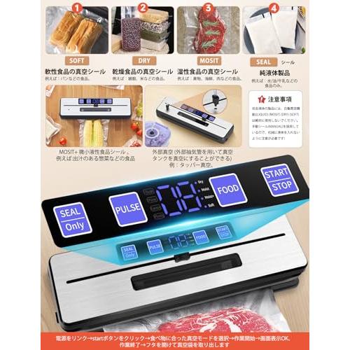Favoreal 真空パック機 フードシーラー 家庭用【2025新 95kpa吸力