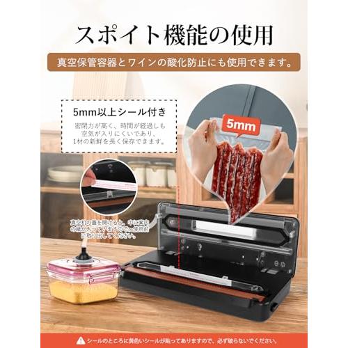 Favoreal 真空パック機 フードシーラー 家庭用【2025新 95kpa吸力