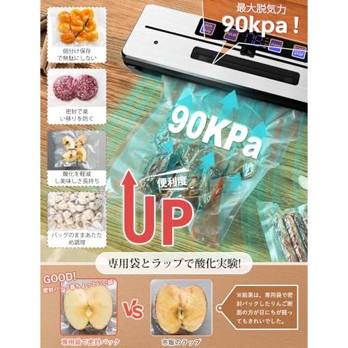 Favoreal 真空パック機 フードシーラー 家庭用【2025新 95kpa吸力