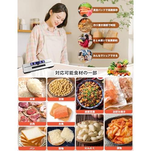 Favoreal 真空パック機 フードシーラー 家庭用【2025新 95kpa吸力