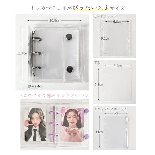 しおり　20個　A7バインダー　＋　ミニシール帳　クリアファイル 10枚付 GOKEI シール帳 プラバン 透明 A8 ミニ バインダー リフィル*20枚