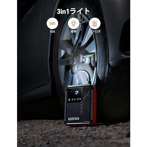 AstroAI Beta822 ジャンプスターター 1034kPaエアーコンプレッサー付 空気入れ 車 3000Aピーク電流 車用エンジンスターの画像