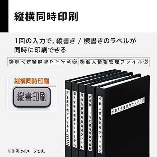 カシオ ラベルライター ネームランドBIZ スタンダードモデル KL-M7 