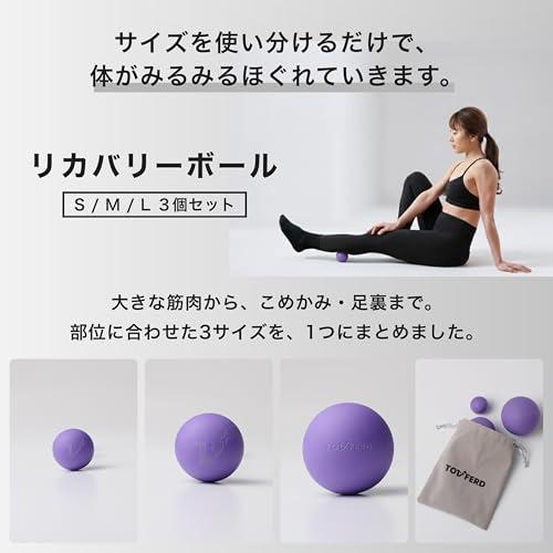 トップインフルエンサー愛用】 TOPFERD マッサージボール 筋膜リリース