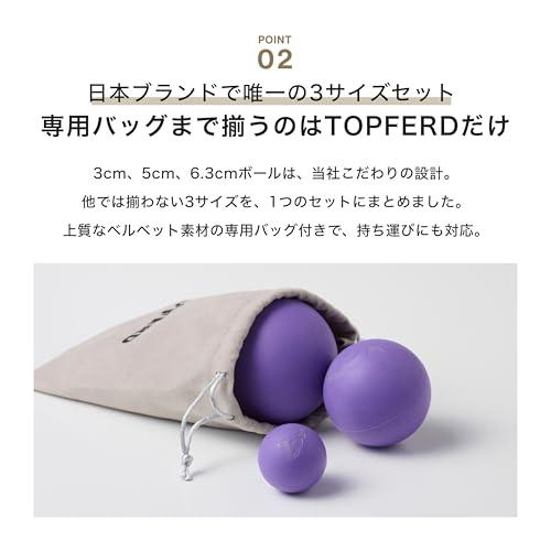 トップインフルエンサー愛用】 TOPFERD マッサージボール 筋膜リリース