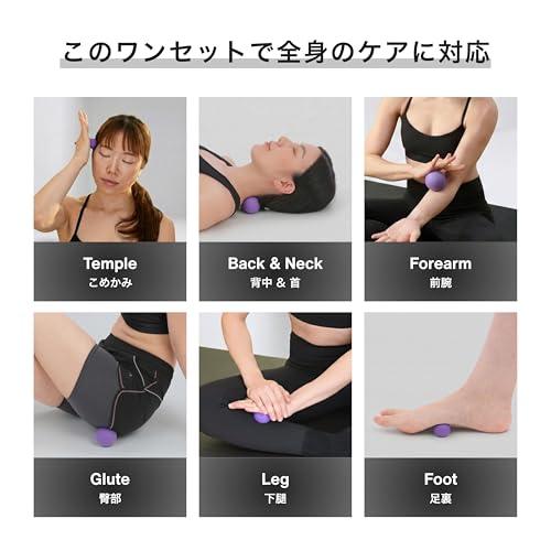 トップインフルエンサー愛用】 TOPFERD マッサージボール 筋膜リリース 