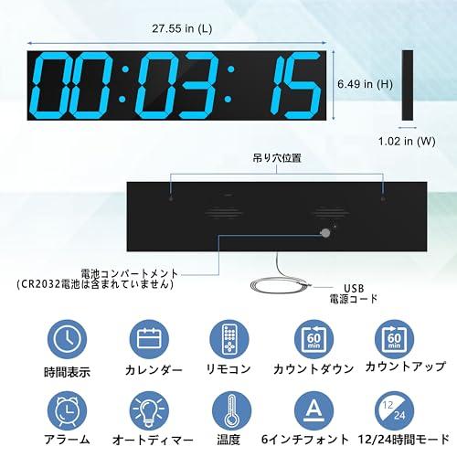 A1-953 CHKOSDA 電子壁掛け時計、自動調光器付き特大LED電子時計 CHKOSDA デジタル壁掛け時計 自動調光機能付き特大LEDデジタル時計