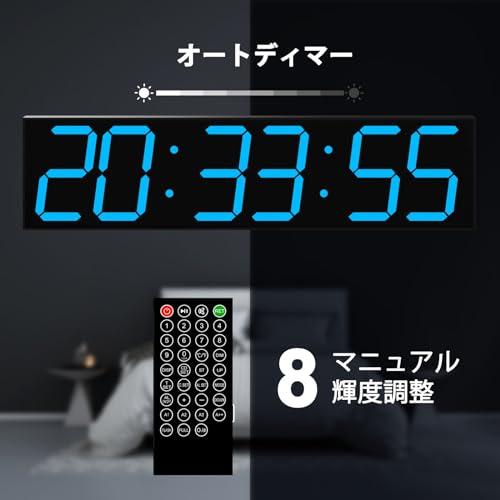 CHKOSDA デジタル壁掛け時計 自動調光機能付き特大LEDデジタル時計