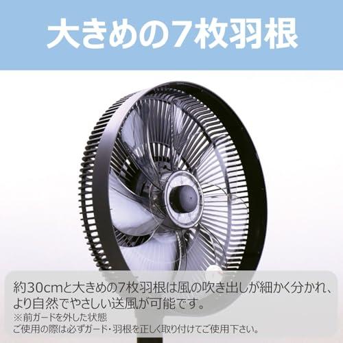 ネット限定】コイズミ 扇風機 DCモーター リモコン付き 風量8段階 首