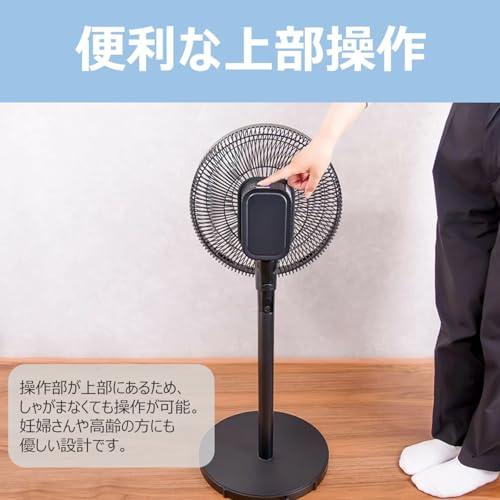 ネット限定】コイズミ 扇風機 DCモーター リモコン付き 風量8段階 首