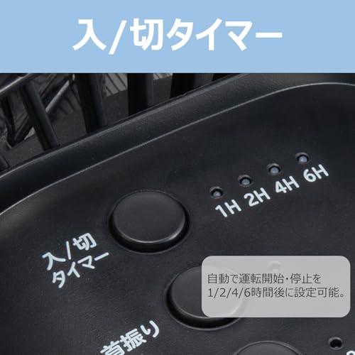 ネット限定】コイズミ 扇風機 DCモーター リモコン付き 風量8段階 首
