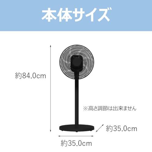 【人気商品】コイズミ 扇風機 DCモーター リモコン付き 風量8段階 首振り オ ネット限定】コイズミ 扇風機 DCモーター リモコン付き 風量8段階 首