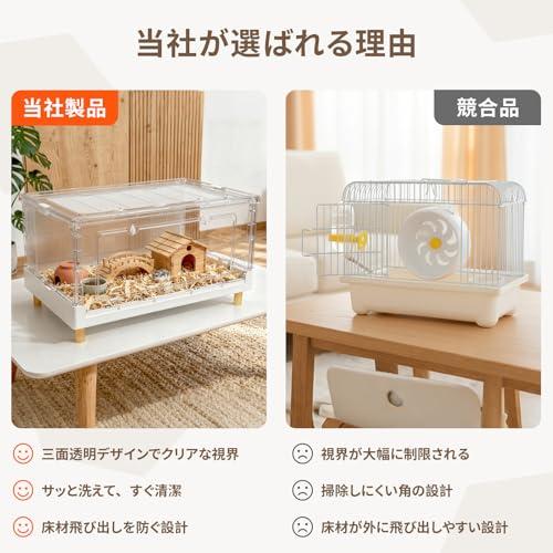 Ruexue ハムスターケージ＆モルモット、小動物ペット用の完全透明で