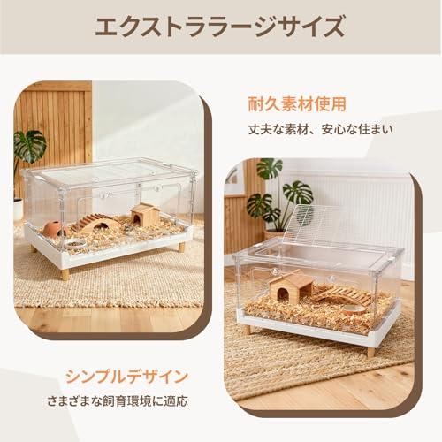 Ruexue ハムスターケージ＆モルモット、小動物ペット用の完全透明で