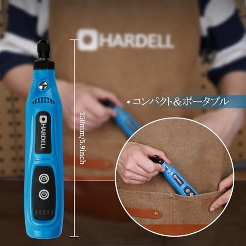 HARDELL ミニ四駆改造 おすすめ！ ミニルーター 3.7V ハンディ