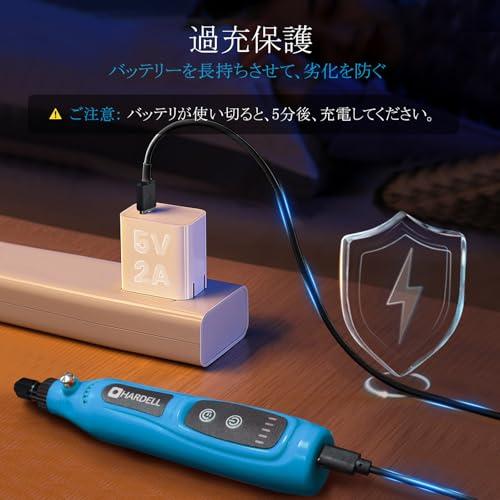 HARDELL ミニ四駆改造 おすすめ！ ミニルーター 3.7V ハンディ