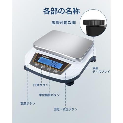 GOYOJO 精密はかり 0.01g×5000g デジタルはかり 0.01g 電子天秤 業務用