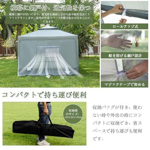 CYFIE タープテント 3mx3m サイドシート4枚付 ワンタッチタープ 風抜け