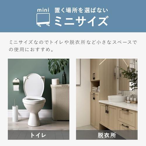 スリーアップ ミニパネルヒーター トイレ・脱衣所専用 300W ポカポカ暖 