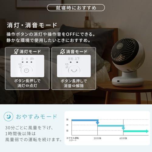 ネット限定】アイリスオーヤマ サーキュレーター ACモーター 18畳 上下