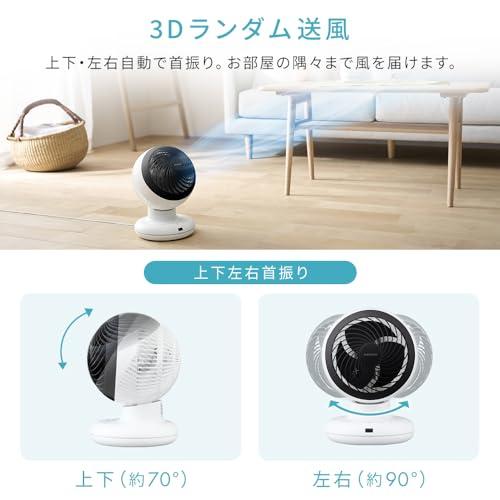 ネット限定】アイリスオーヤマ サーキュレーター ACモーター 18