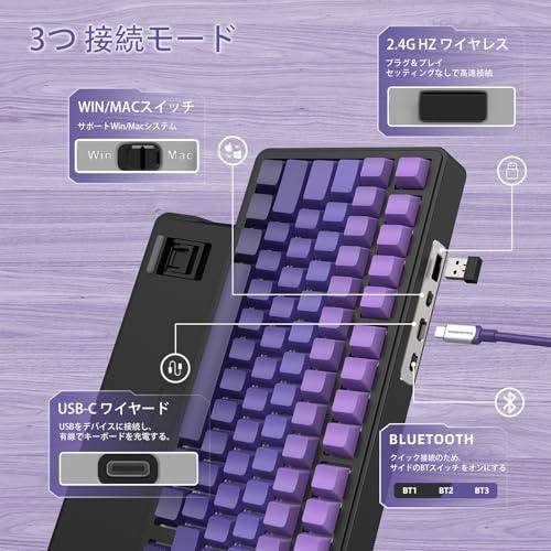 ATTACK SHARK x AJAZZ X85 ゲーミングキーボード メカニカルキーボード