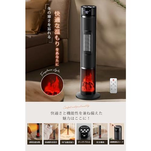 セラミックヒーター ヒーター 速暖 【2025新開発&ECO恒温省エネ