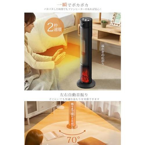 セラミックヒーター ヒーター 速暖 【2025新開発&ECO恒温省エネ