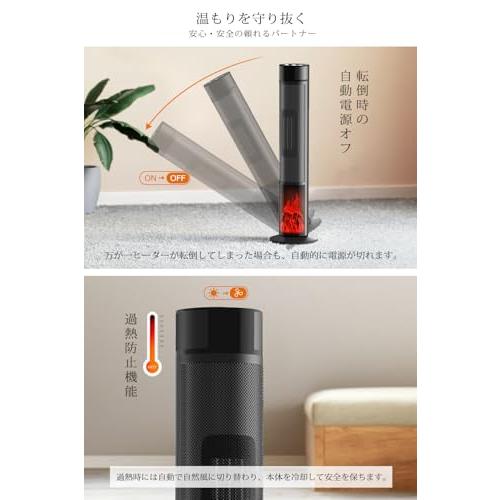 セラミックヒーター ヒーター 速暖 【2025新開発&ECO恒温省エネ