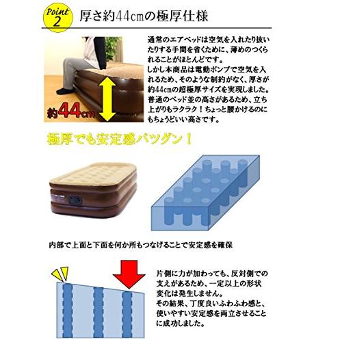 ビータ(Vita) 電動大気圏寝台 大気圏つや消し 一人用 御客さん用 電動吸いいれる式 約90秒 シングル 赤銅色