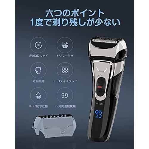 シェーバー メンズ 髭剃り 電動 電気シェーバー 往復式 ひげそり 3枚刃
