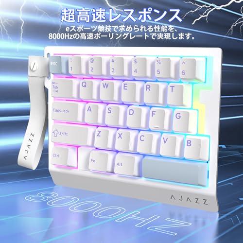AJAZZ AK029 片手ゲーミングキーボード メカニカルキーボード ラピッド