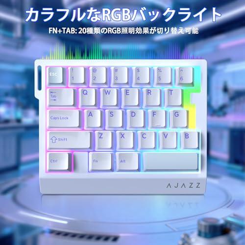 AJAZZ AK029 片手ゲーミングキーボード メカニカルキーボード ラピッド
