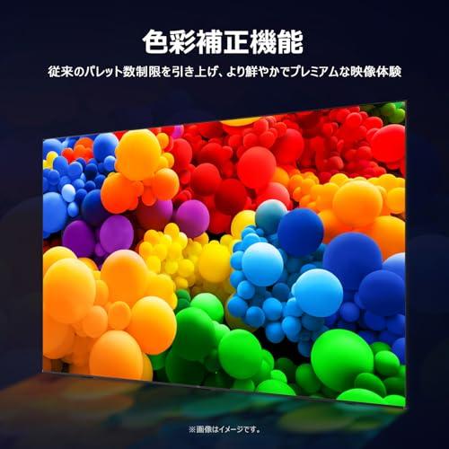 ネット限定】TCL 75V型 テレビ 4K 液晶 75V6C Wチューナー内蔵 HDR10