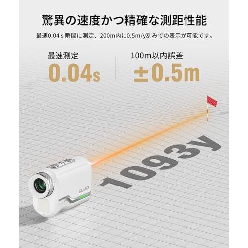 SILLAID ゴルフレーザー距離計 VOYAGE PRO 3点間測定 最速0.04s測定 高