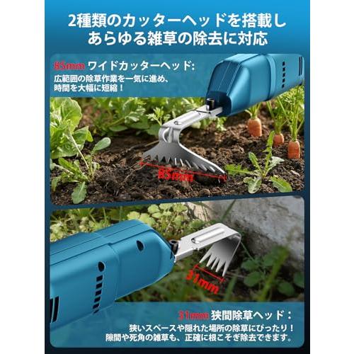 草刈り機 充電式 コードレス 電動草取り機 雑草取り18V 4000mAh 2026園芸業界新デザイン 草刈り機 充電式 コードレス 電動草取り機