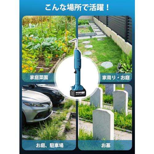 2026園芸業界新デザイン 草刈り機 充電式 コードレス 電動草取り機