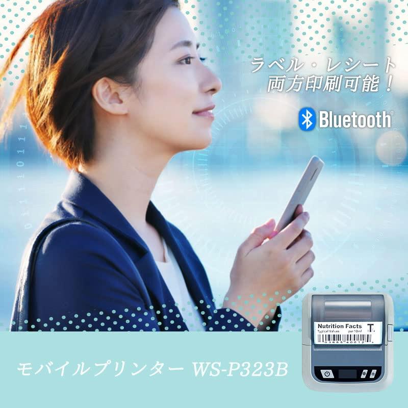 モバイルプリンター WS-P323B ラベルレシート兼用 サーマルプリンター ミニプリンター 小型 USB Bluetooth 食品表示 医薬品_1