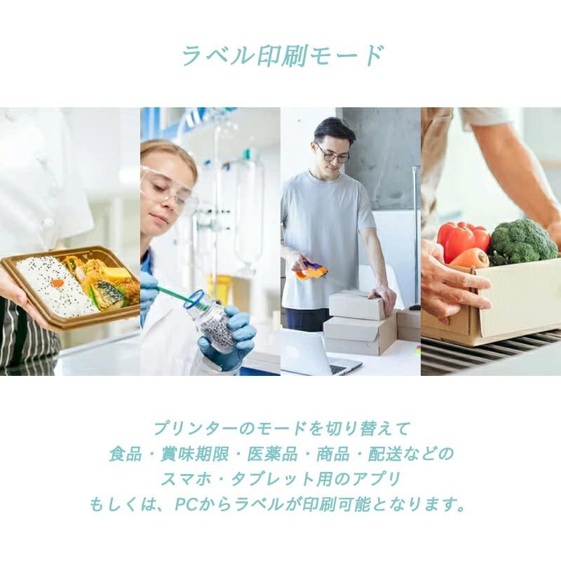 モバイルプリンター WS-P323B ラベルレシート兼用 サーマルプリンター ミニプリンター 小型 USB Bluetooth 食品表示 医薬品_2