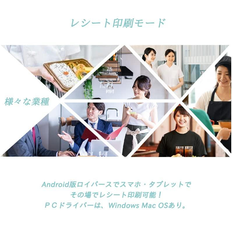 モバイルプリンター WS-P323B ラベルレシート兼用 サーマルプリンター ミニプリンター 小型 USB Bluetooth 食品表示 医薬品_3