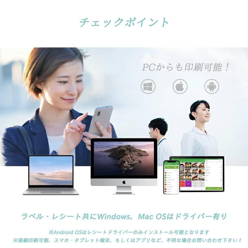 モバイルプリンター WS-P323B ラベルレシート兼用 サーマルプリンター ミニプリンター 小型 USB Bluetooth 食品表示 医薬品_5