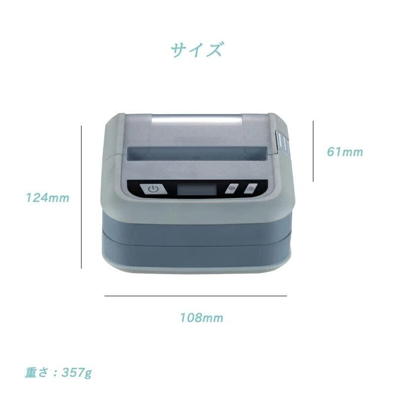 モバイルプリンター WS-P323B ラベルレシート兼用 サーマルプリンター ミニプリンター 小型 USB Bluetooth 食品表示 医薬品_6