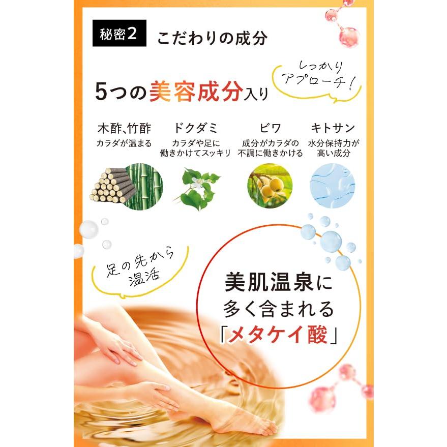 足裏シート】遠赤足裏シートアシメグ 10セット(20枚)入り 日本製