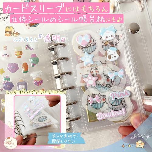 GOKEI シール帳 プラバン 透明 A7 サイズ ミニ バインダー 【リフィル