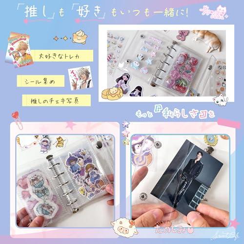 GOKEI シール帳 プラバン 透明 A7 サイズ ミニ バインダー 【リフィル