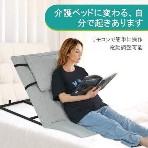 lefeke 介護用電動ベッド 電動背もたれ 起き上がり 電動リクライニング