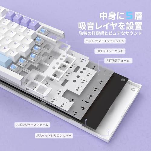 ATTACK SHARK x AJAZZ AK820PRO メカニカルキーボード テンキーレス 82