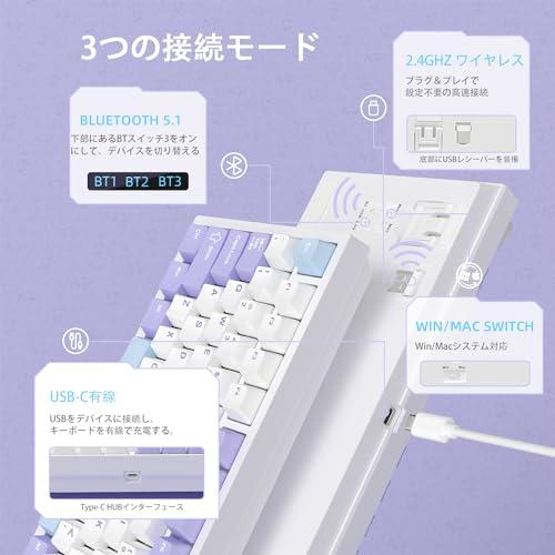 ATTACK SHARK x AJAZZ AK820PRO メカニカルキーボード テンキーレス 82