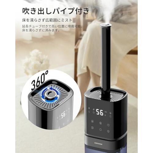 KEECOON 加湿器 大容量 8L 超音波式 業務用 【ESSEでも紹介され】 2025 透明タンク タワー型 業務用加湿器 大型 上から給水 4重除菌 アロ KEECOON 加湿器 大容量 8L 超音波式 業務用 透明タンク 2025 タワー型